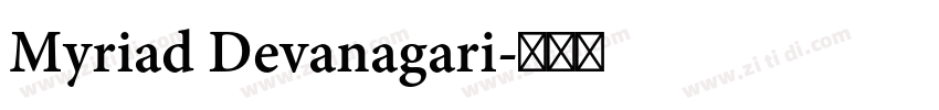 Myriad Devanagari字体转换